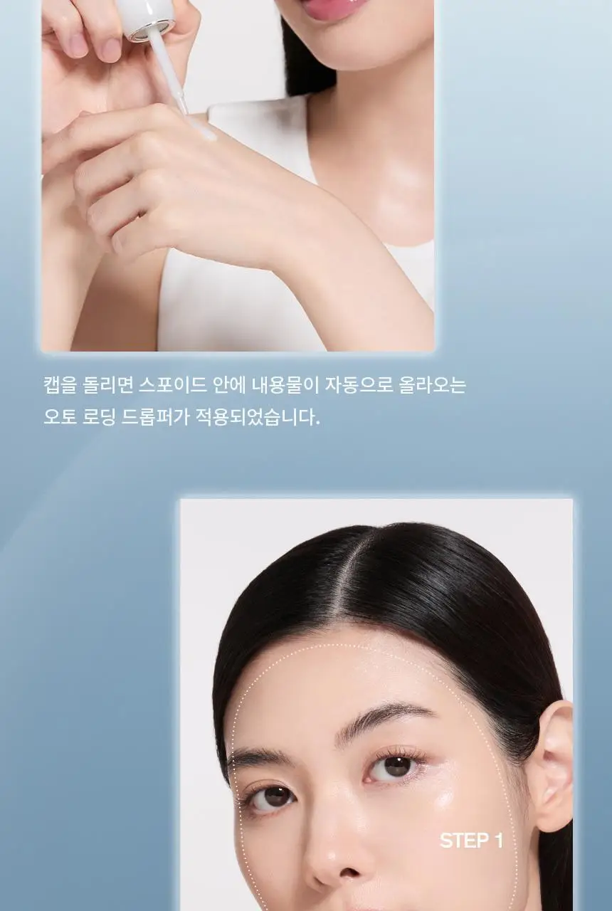 [NEW/미백] 설화수 자정앰플세럼 30ml 단품/기획 상세페이지 14